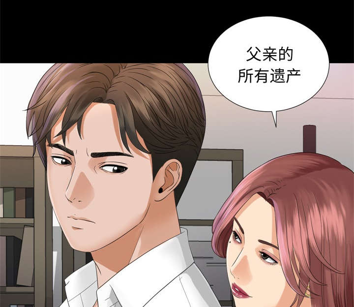 第13章：联手2
