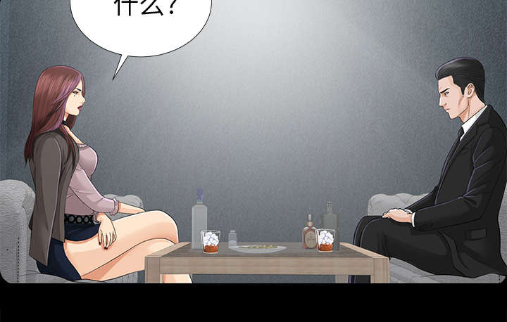 第28章：何莉雅的身份26