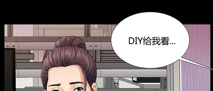 第7章：心神不定18