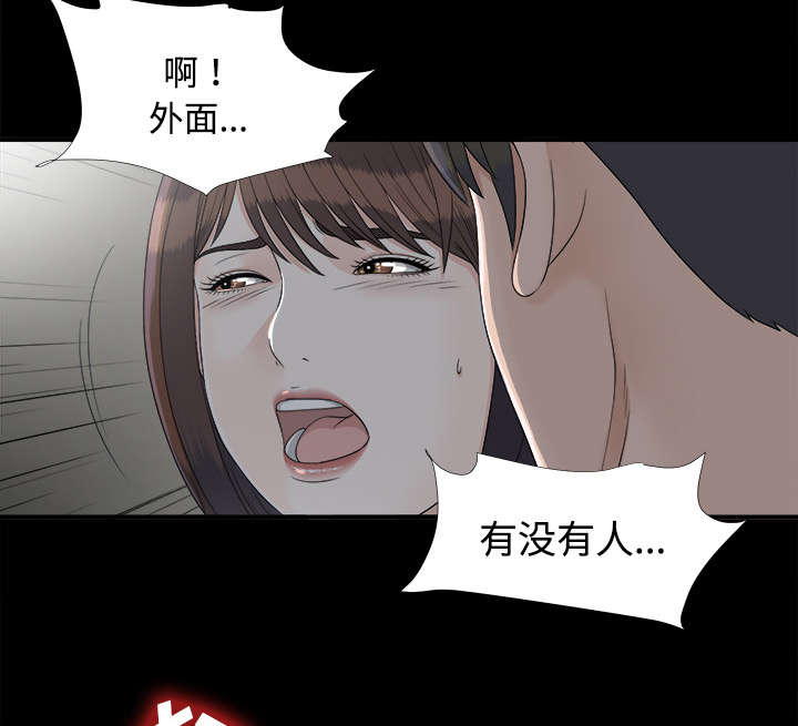 第69章：跑不掉26