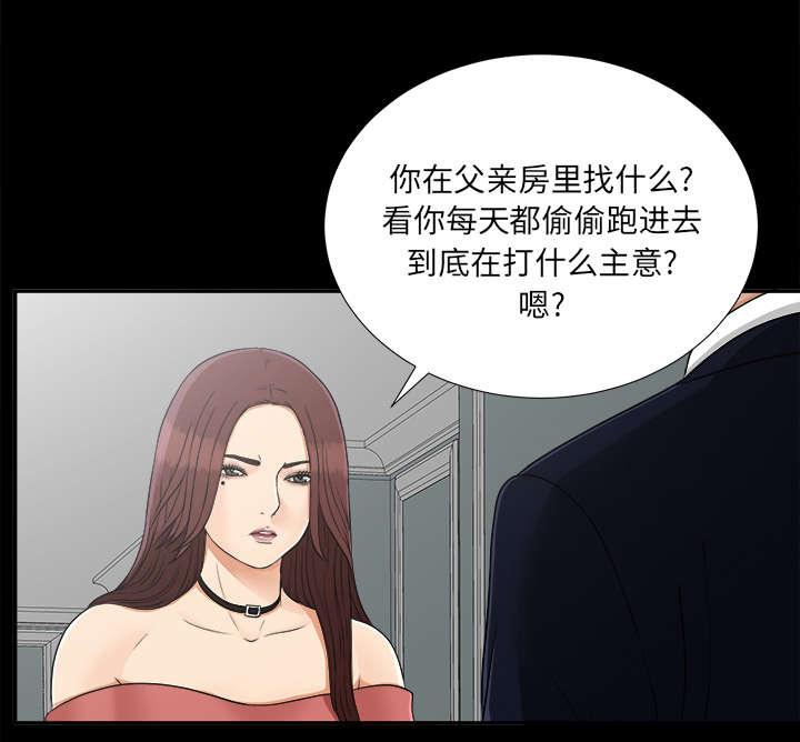 第64章：第一个出局的人7