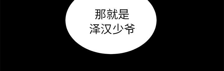 第26章：交易38