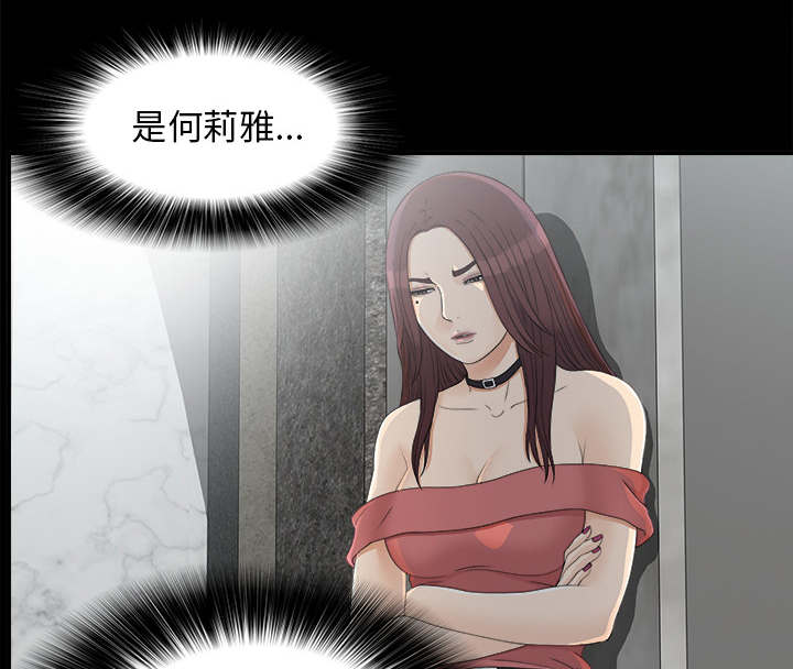 第72章：终究是女人23