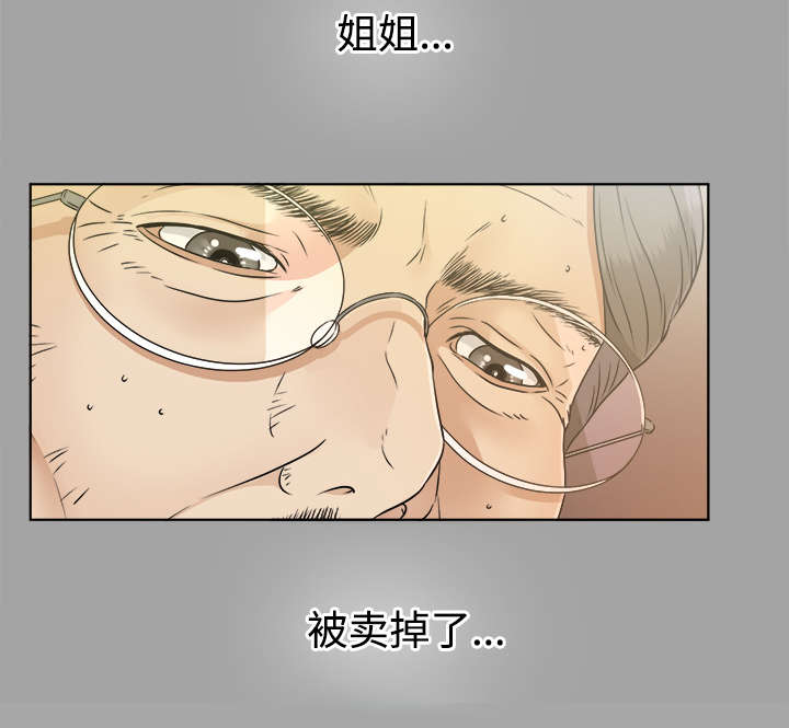 第62章：决心8