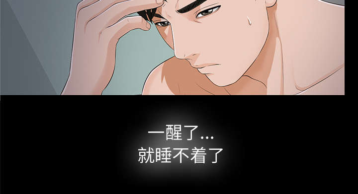 第23章：被撞见2