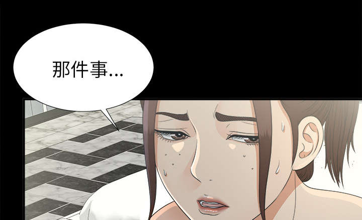 第71章：尽在掌握2