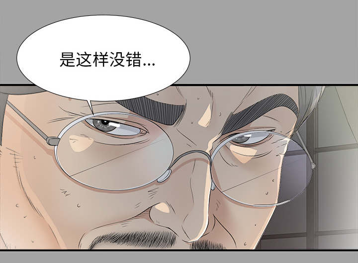 第72章：终究是女人9