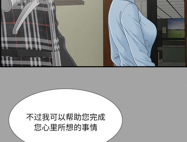 第68章：谈判36