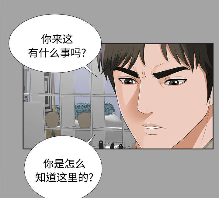 第35章：汇报23