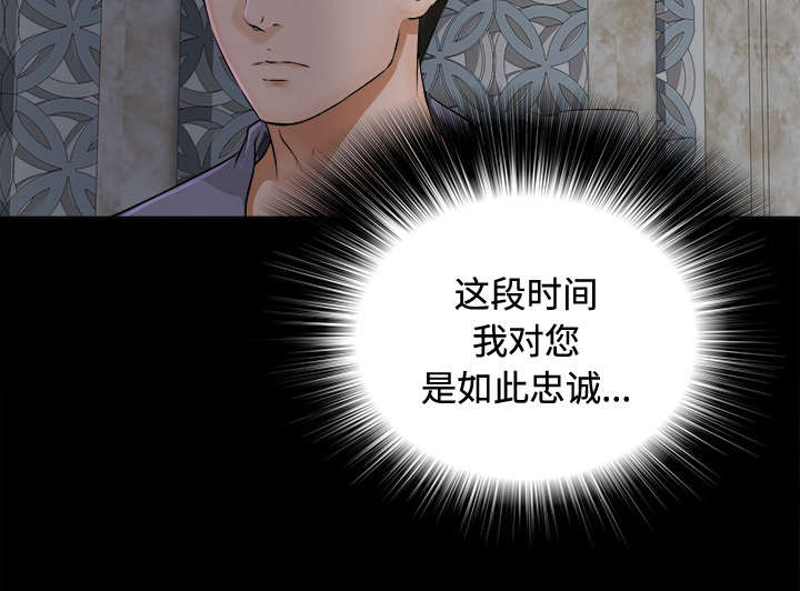 第5章：惊人的发现9