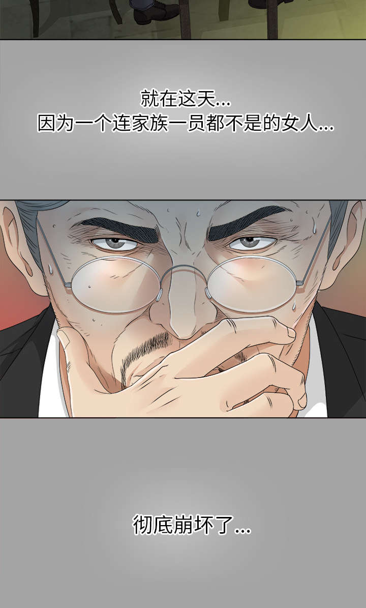 第55章：信任崩塌23