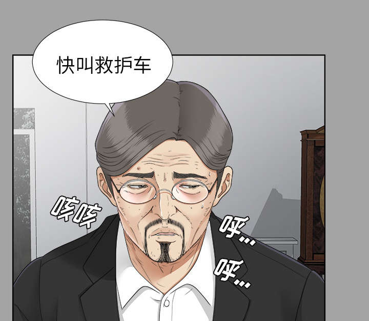 第57章：后遗症4