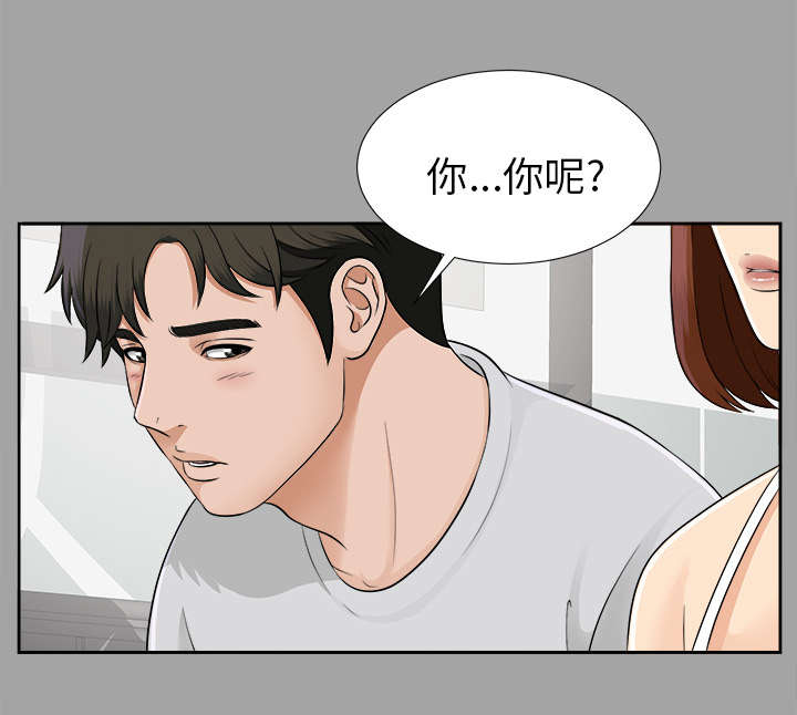 第37章：千进的失态18