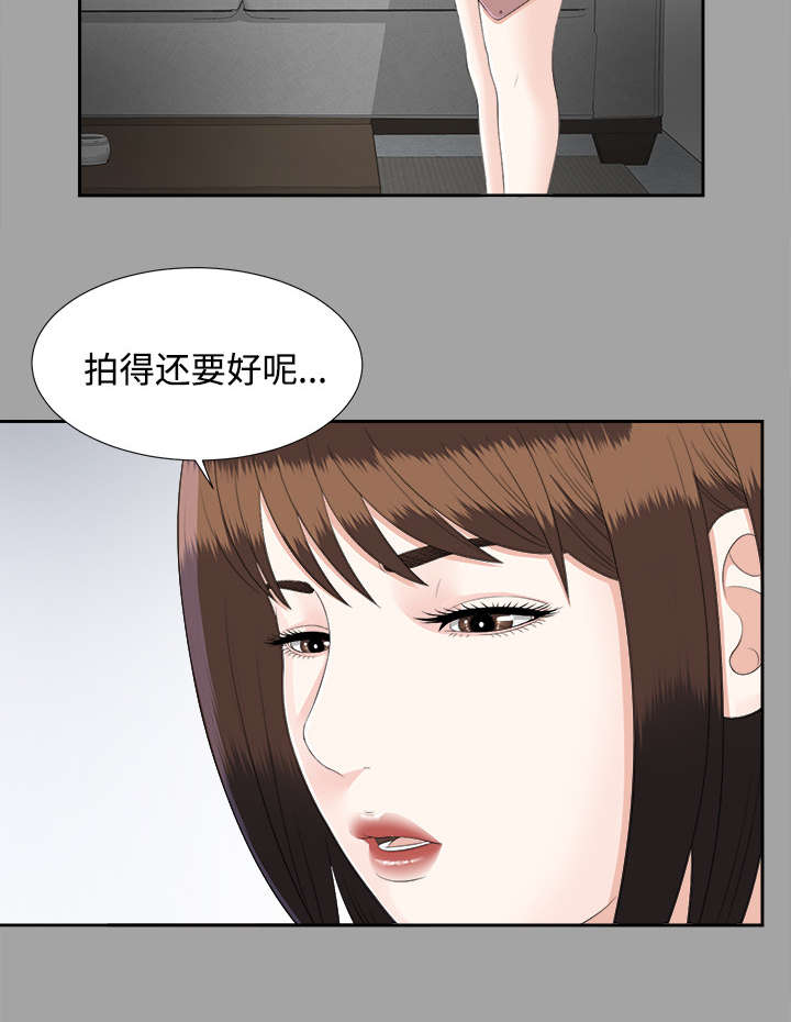 第47章：偷拍25