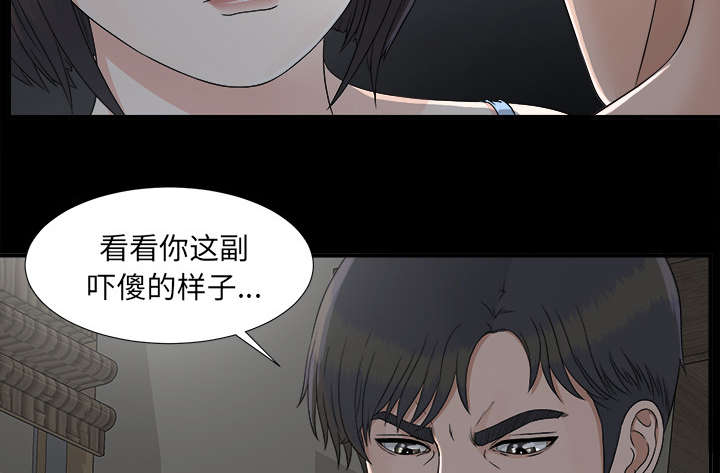 第69章：跑不掉32