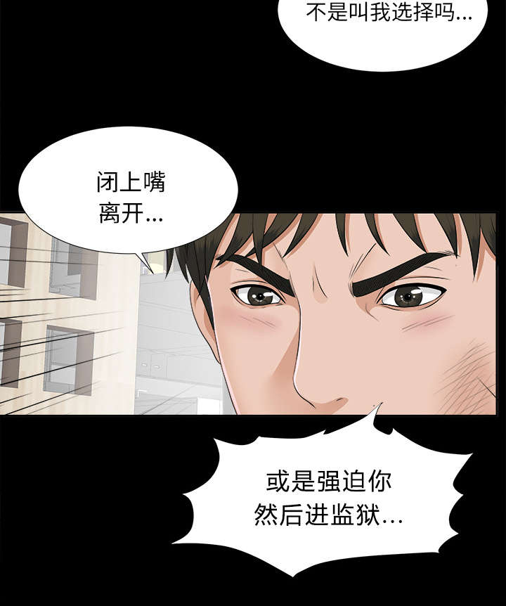 第42章：不按套路出牌18