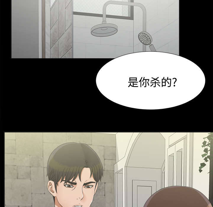 第61章：出乎意料11