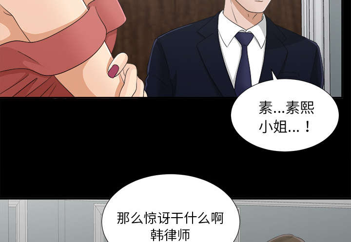 第64章：第一个出局的人5