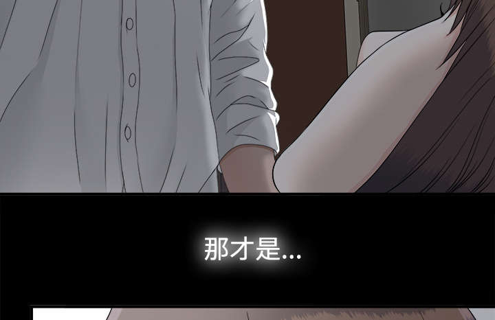 第67章：行动42