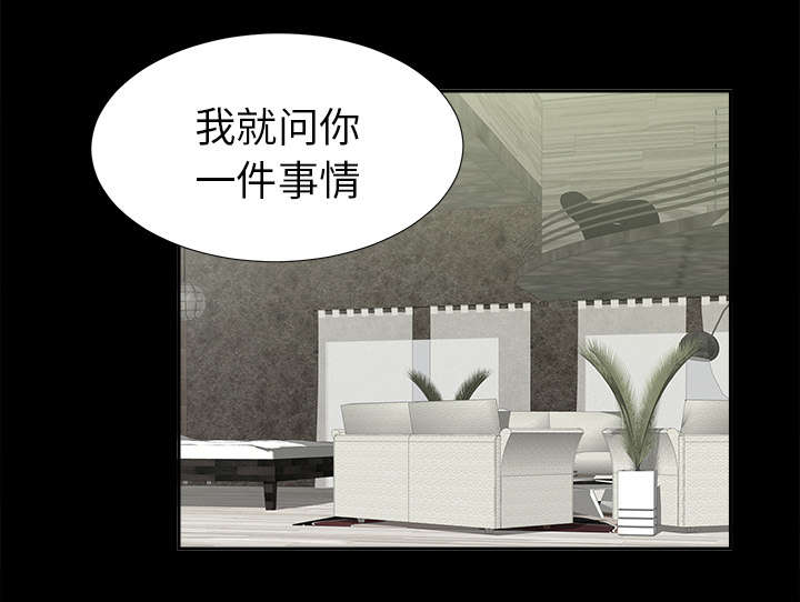 第46章：改变计划19