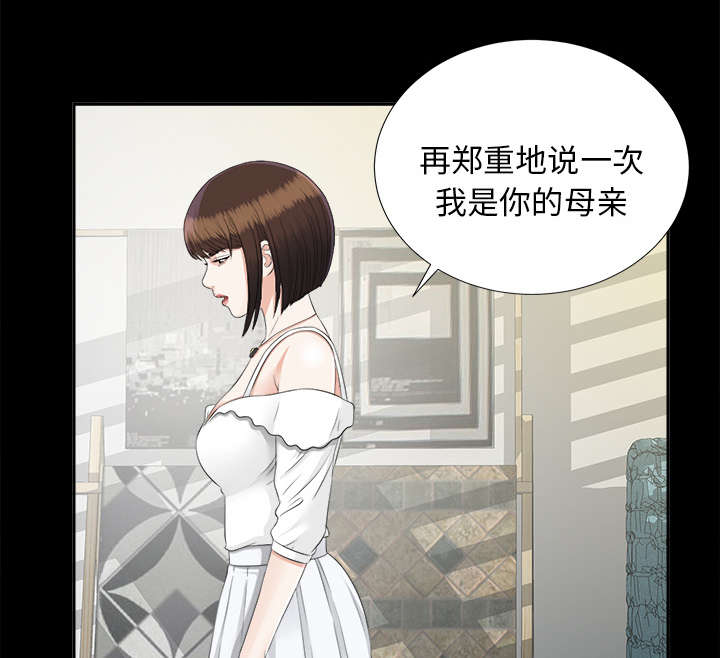 第43章：警告25