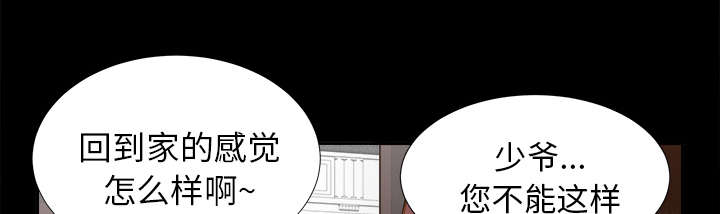 第42章：不按套路出牌28