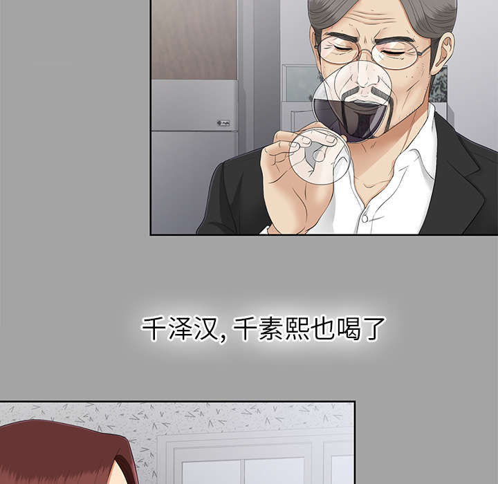 第52章：下毒11