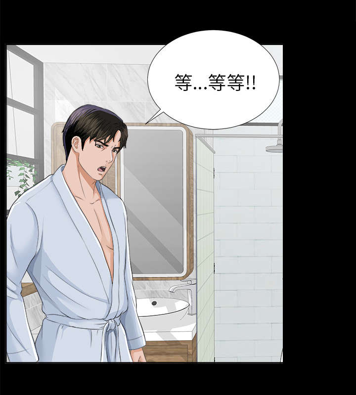 第24章：双面间谍12