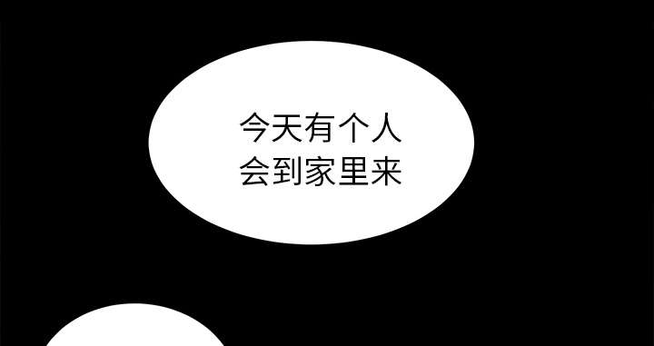 第36章：特殊客人27