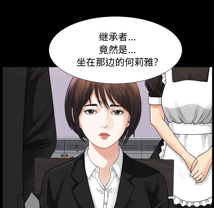 第12章：气愤4