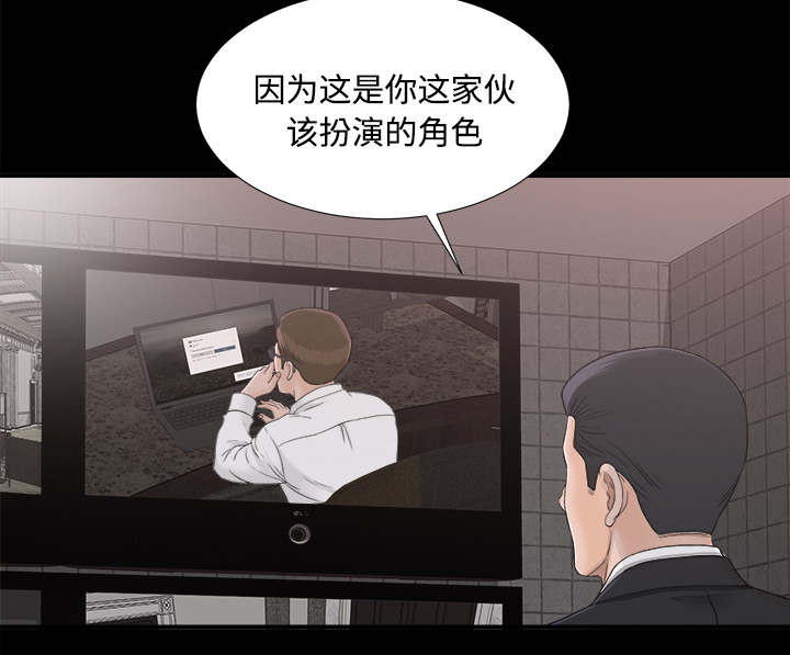 第77章：监控38