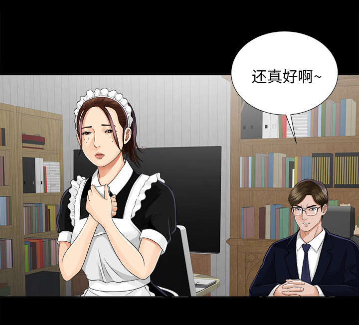 第24章：双面间谍31
