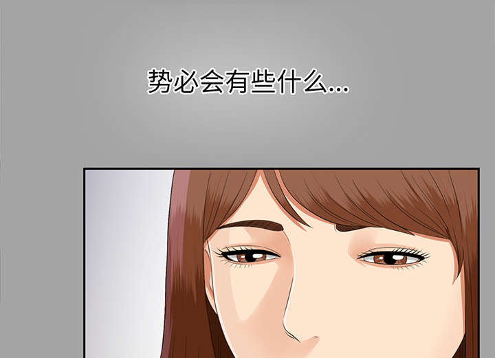 第32章：计划着什么7