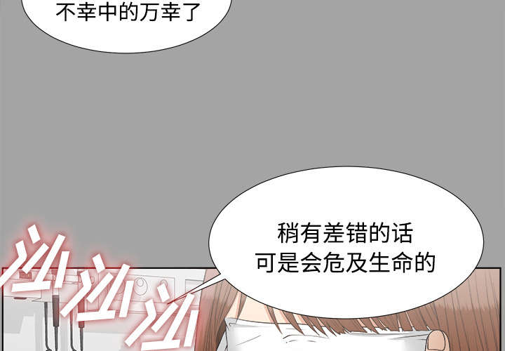 第58章：凶手3