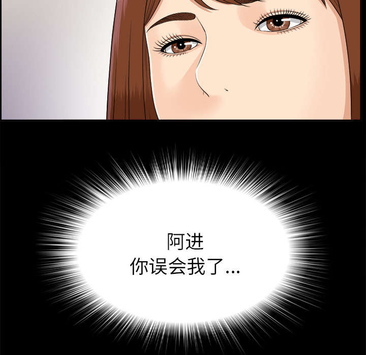 第53章：无可奈何13