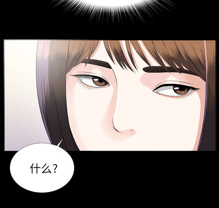 第28章：何莉雅的身份17
