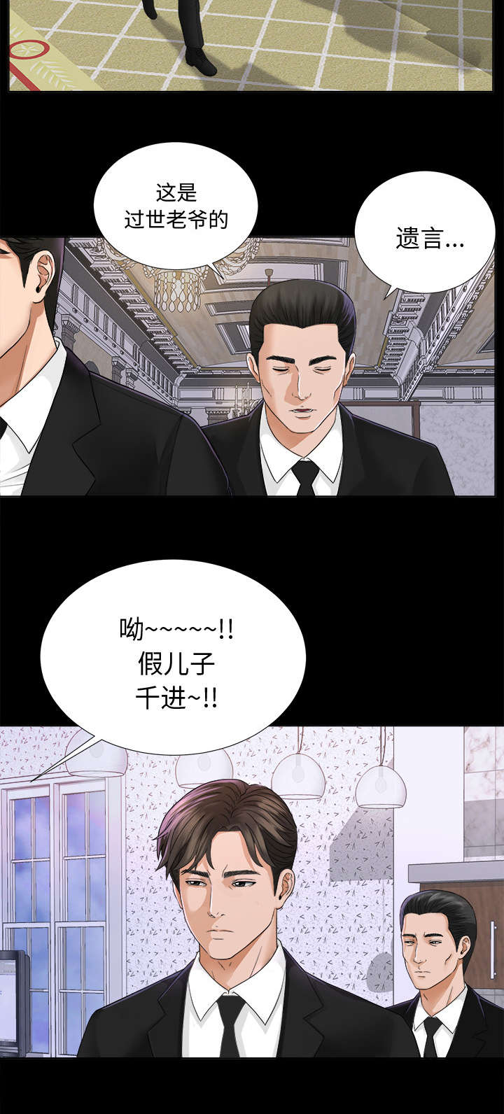 第11章：出乎意料10