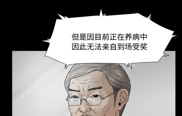 第1章：不负责任17