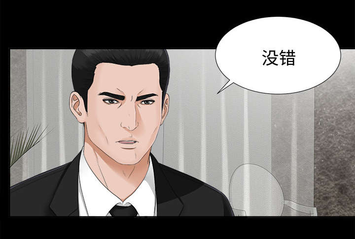 第46章：改变计划23