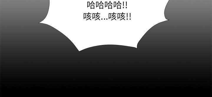 第69章：跑不掉5