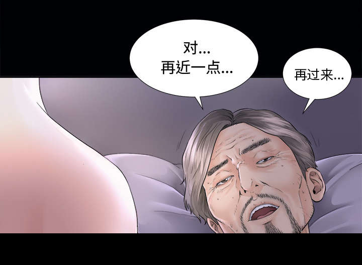 第5章：惊人的发现30