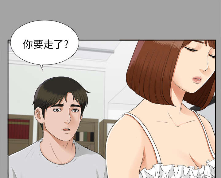 第38章：曾经的爱人4