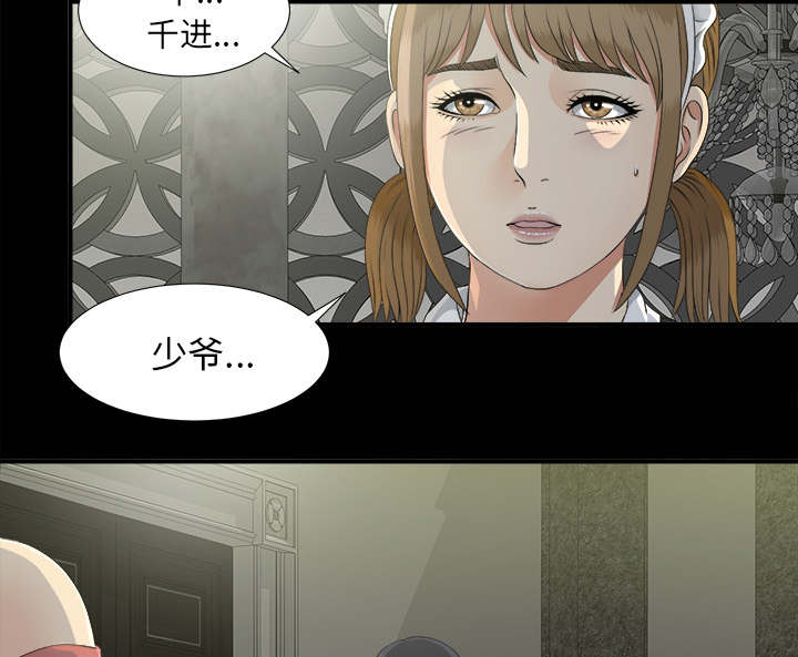 第73章：千进37