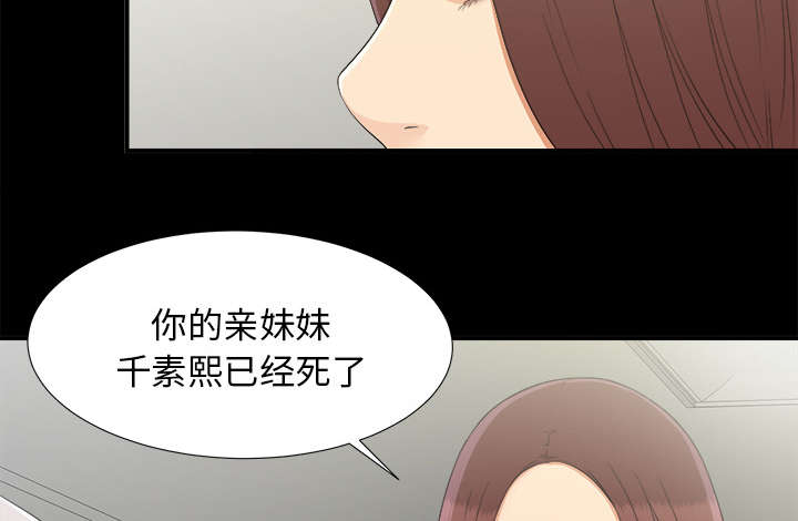 第66章：风雨欲来14
