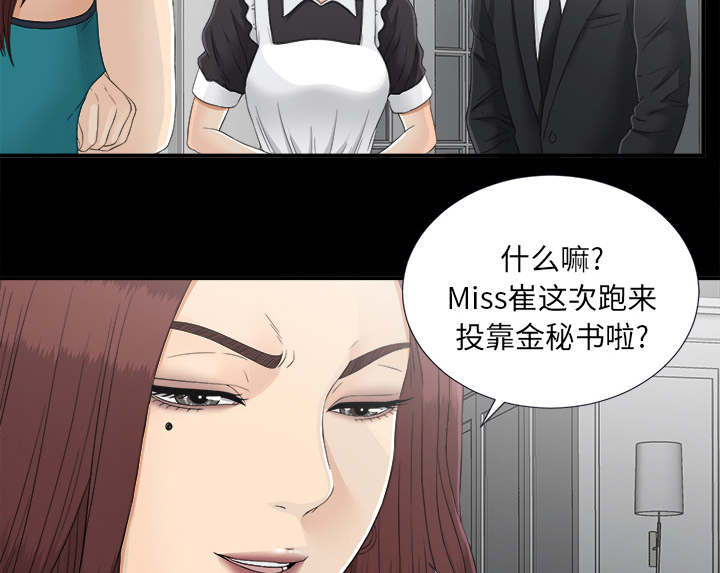 第76章：计划37