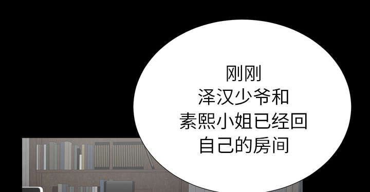 第45章：姐妹相见0
