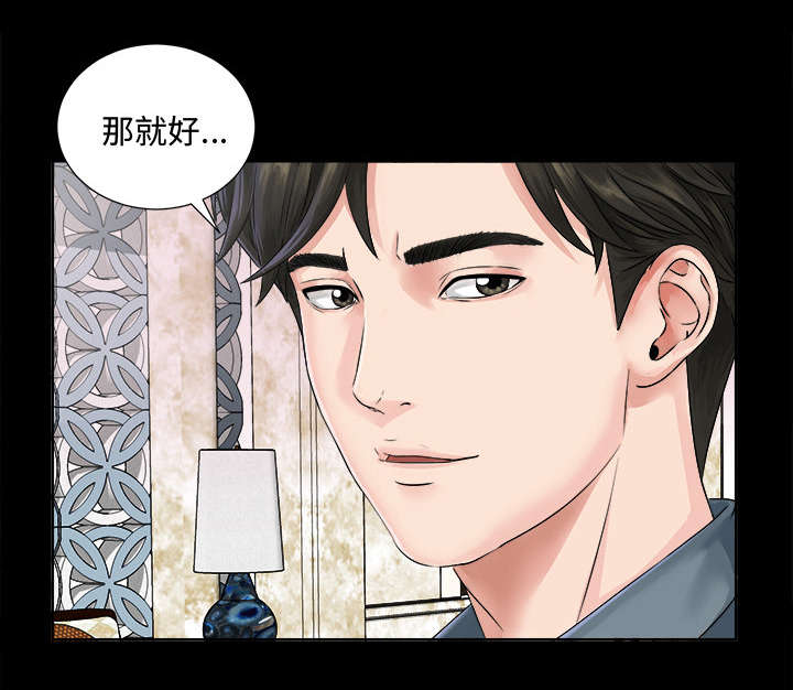 第2章：继承者千进21