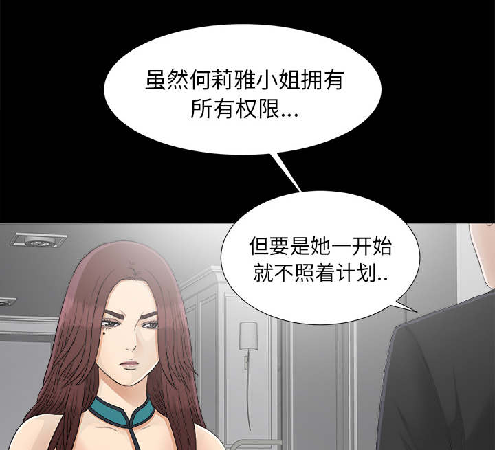 第77章：监控23
