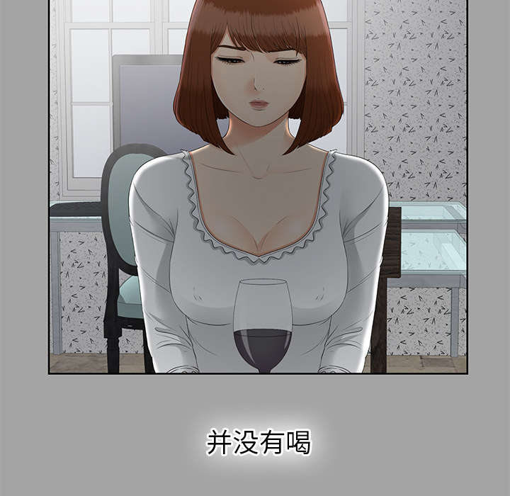 第52章：下毒14