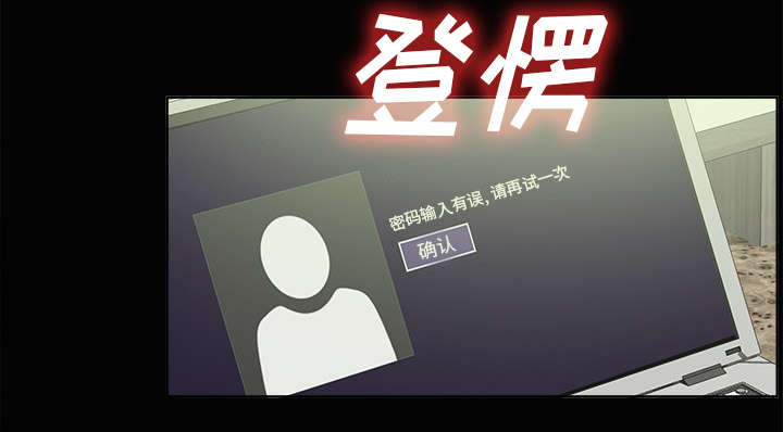 第60章：汉泽的危机2